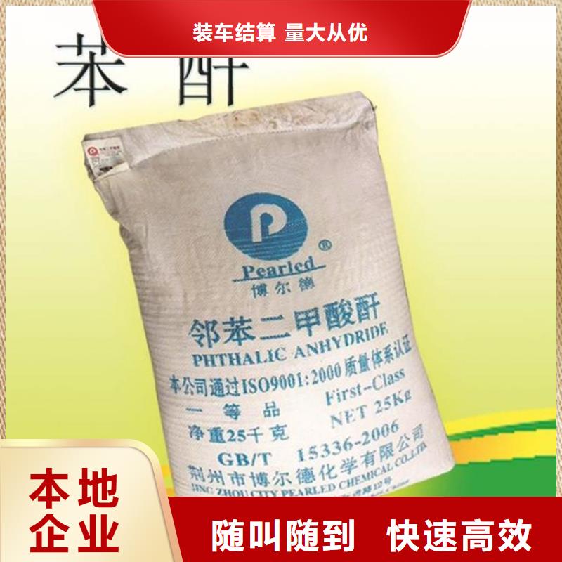 回收库存金属氟碳漆现款现结