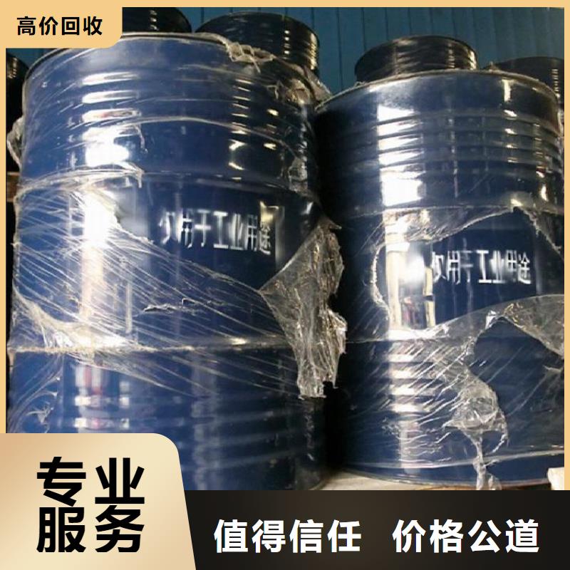 回收顺丁烯二酸酐现金支付
