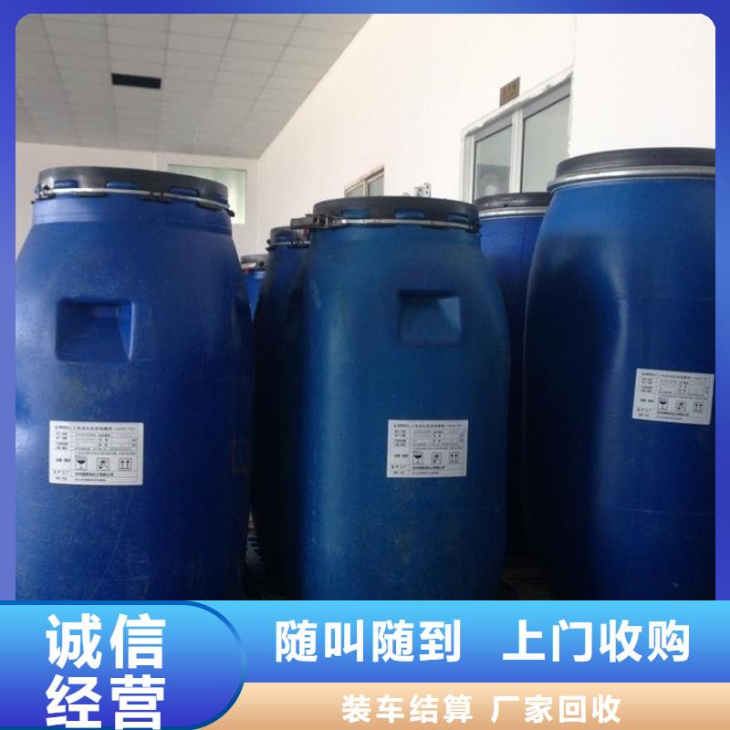 回收库存聚四氟乙烯树脂可靠放心
