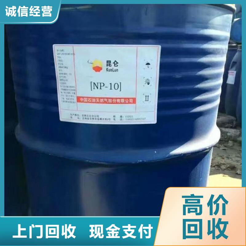 回收库存苯甲酸钠免费估价