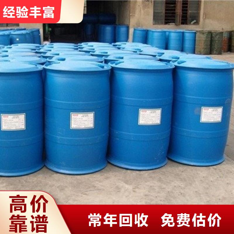 回收库存废溶剂当地服务商