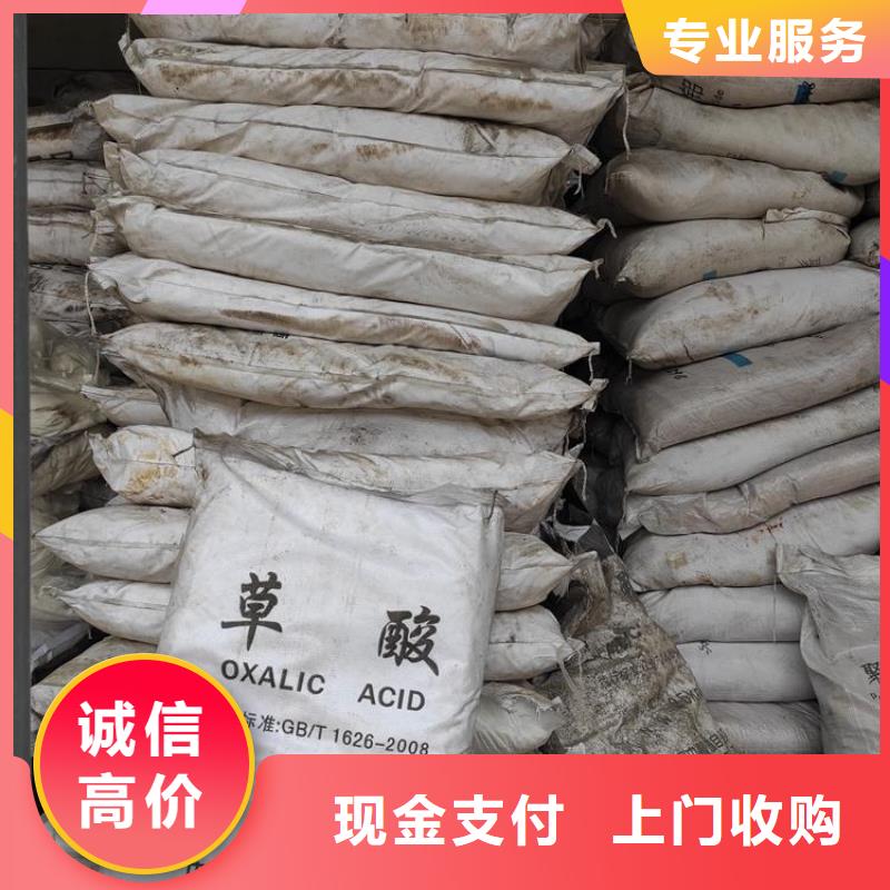 化工回收-油漆回收免费上门同城公司