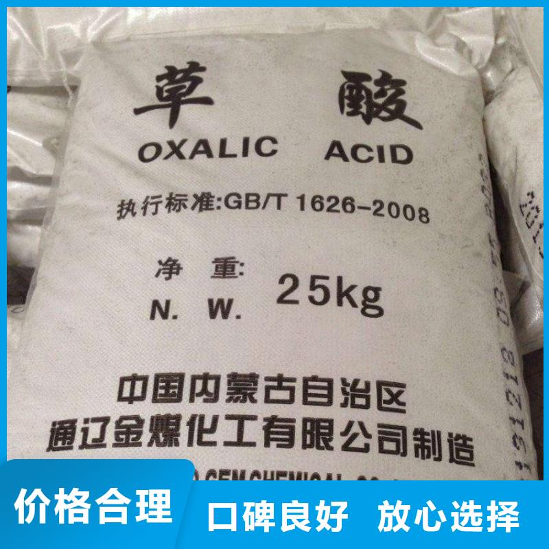 回收库存顺丁烯二酸酐当地厂家