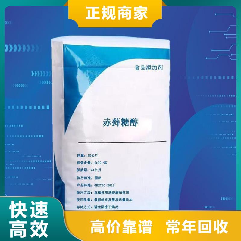 回收结块硼酰化钴高价回收