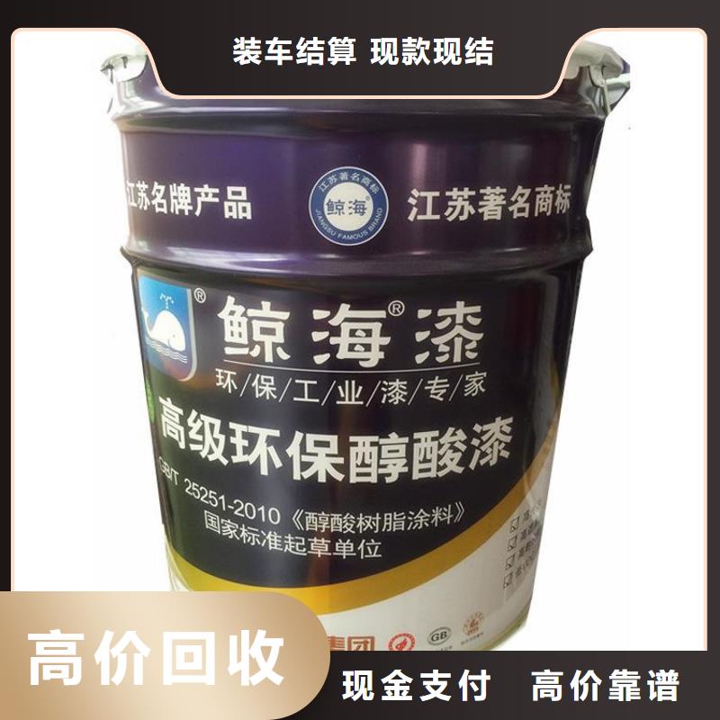 回收过期塑料开口剂可靠放心