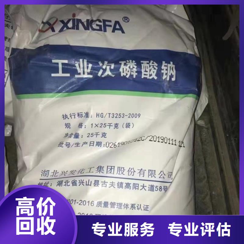 回收库存乳化剂同城生产厂家