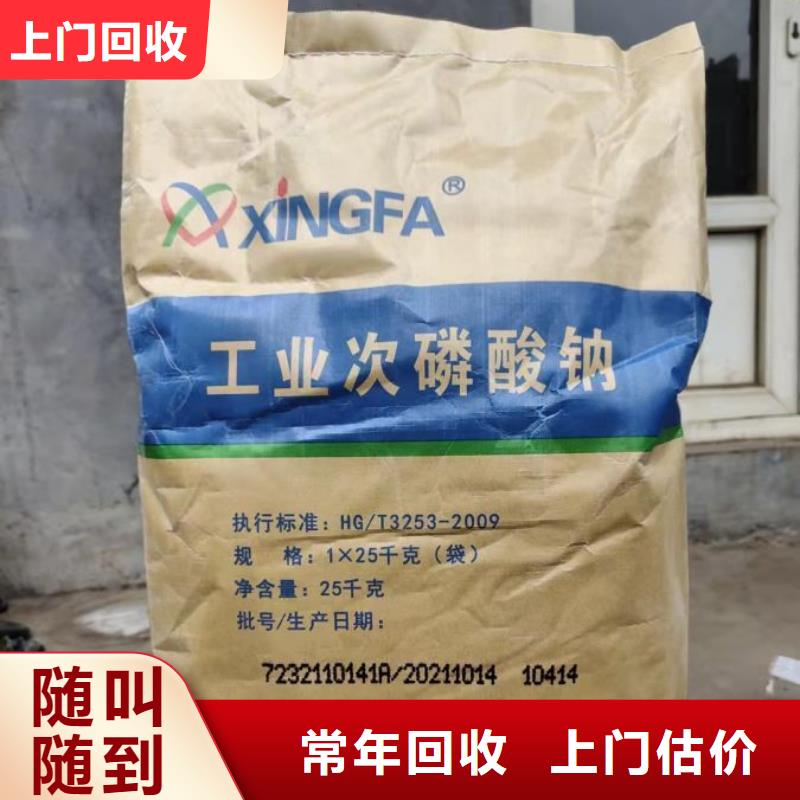 回收异戊橡胶价格当地服务商