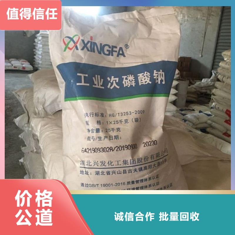 回收库存苯丙乳液专业回收