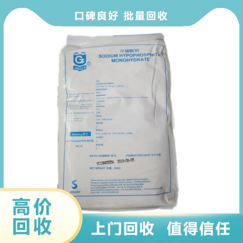回收库存苯酐大量回收