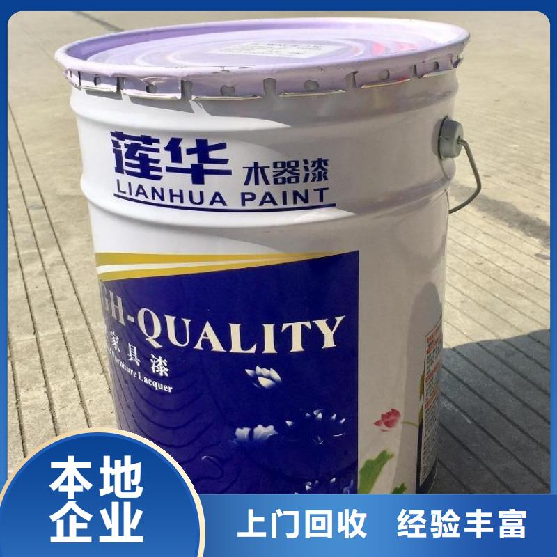 回收积压聚醚多元醇值得信任
