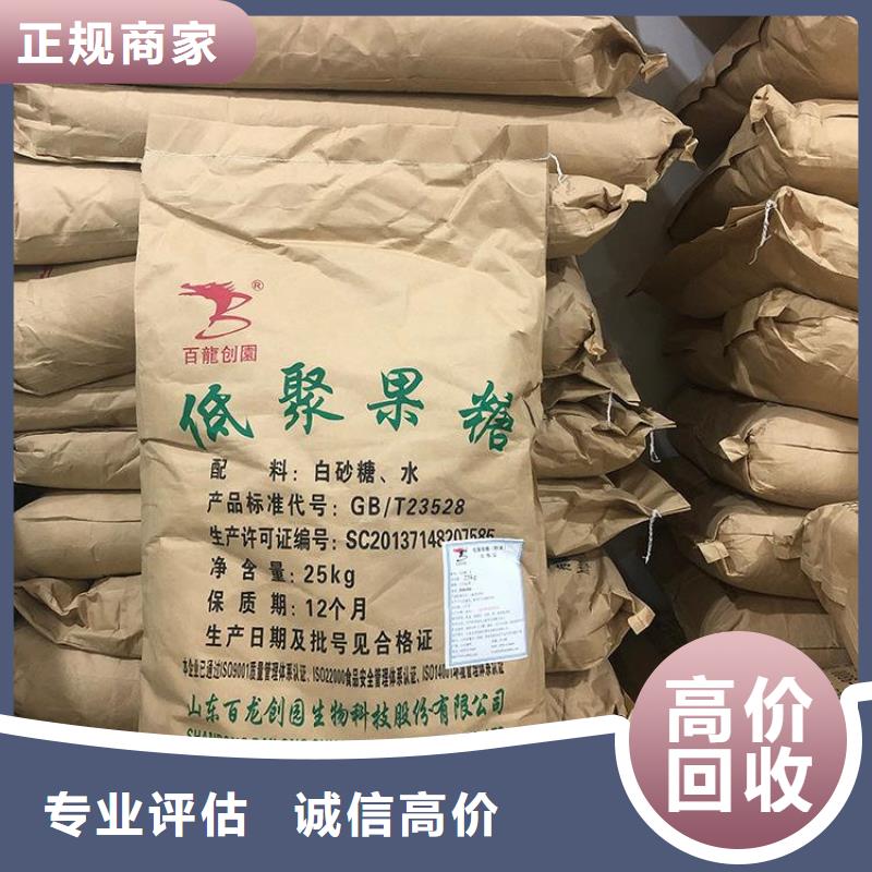 回收乙烯基纤维素公司当地品牌