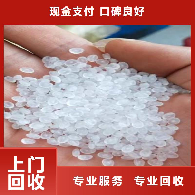 回收组合聚醚免费评估