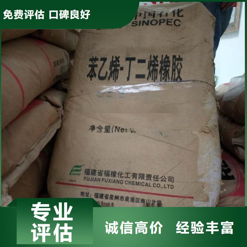 回收库存酞菁颜料同城制造商