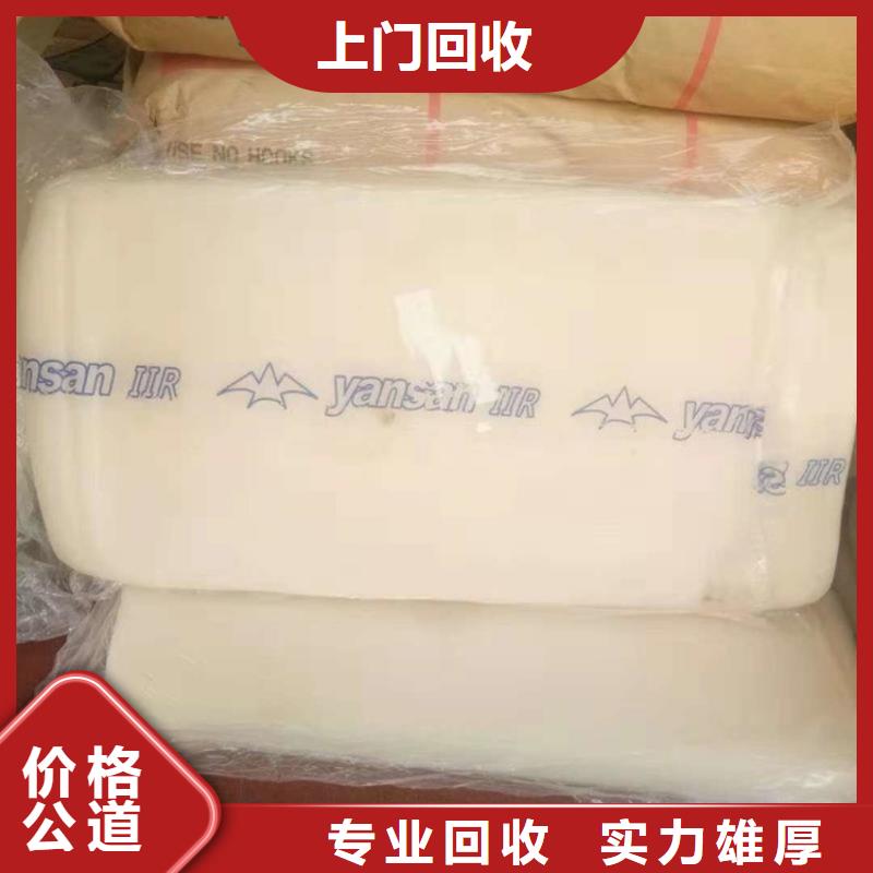 上门回收油漆稀料行情同城公司