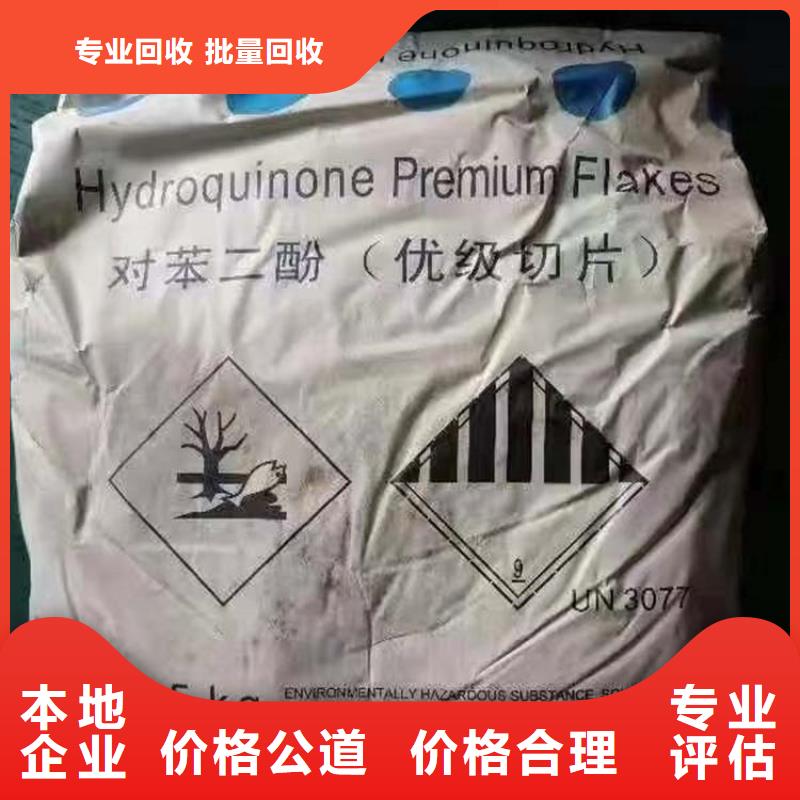 回收库存环氧厚浆漆免费估价