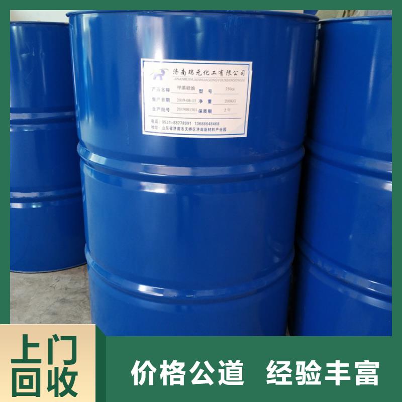 回收库存硬脂酸上门快