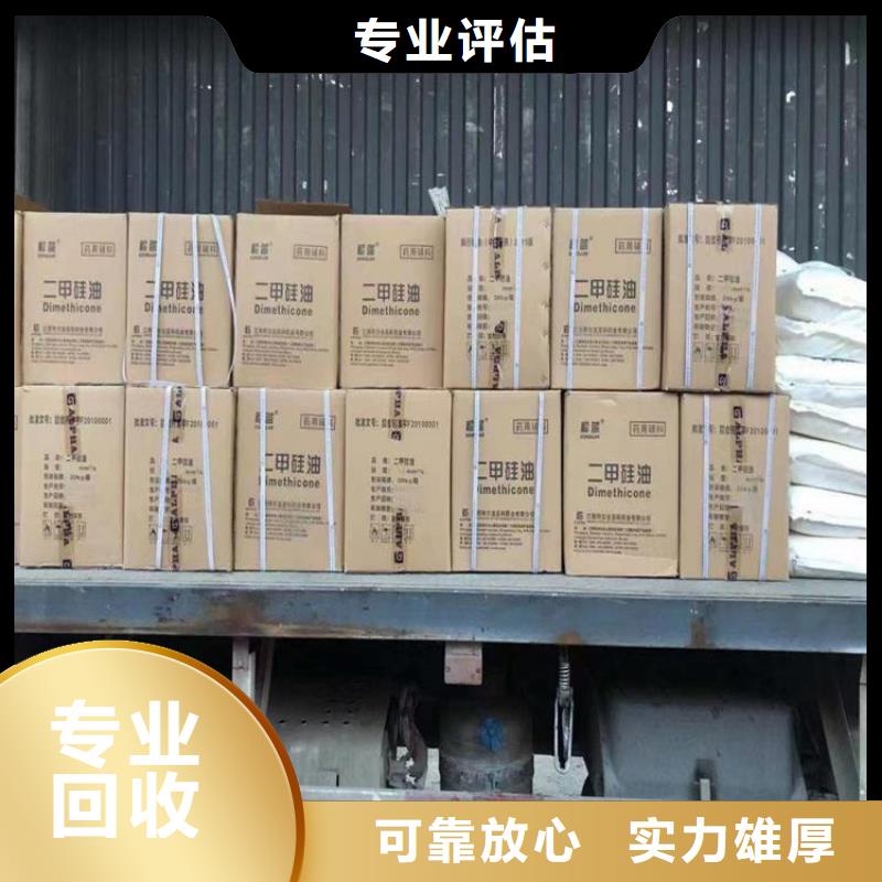 回收库存魔芋胶专业评估