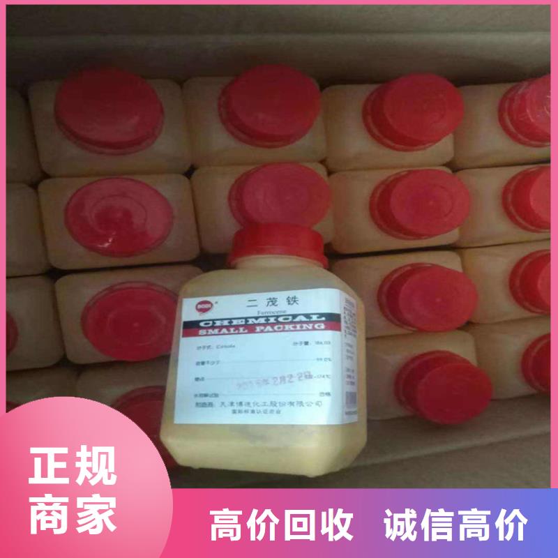 回收库存光敏树脂放心选择