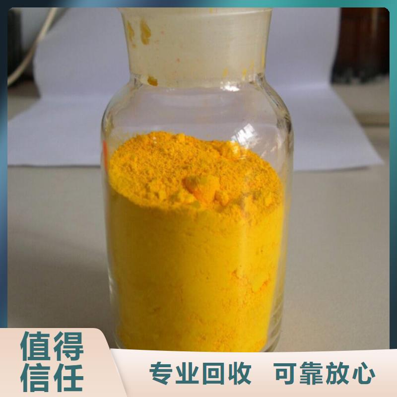 回收库存异辛酸钴诚信合作