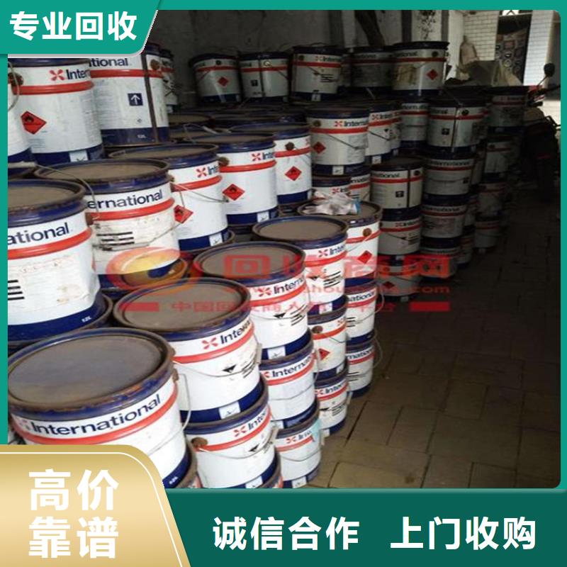 回收活性染料商家本地生产厂家