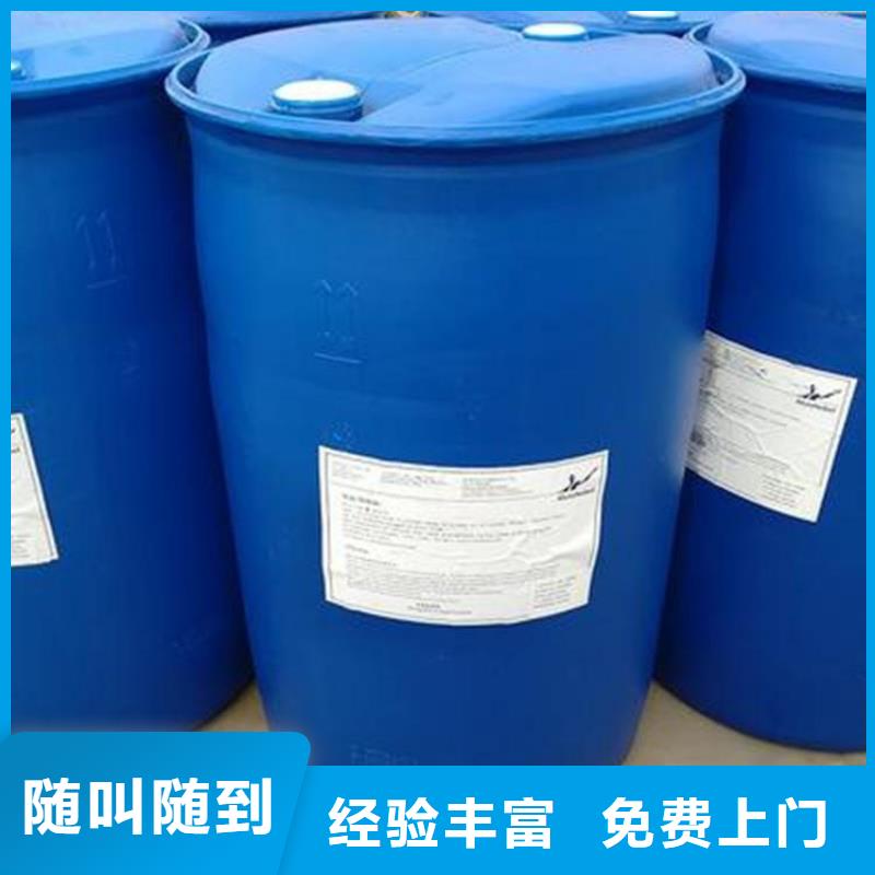 回收库存永固黄2GS现款现结