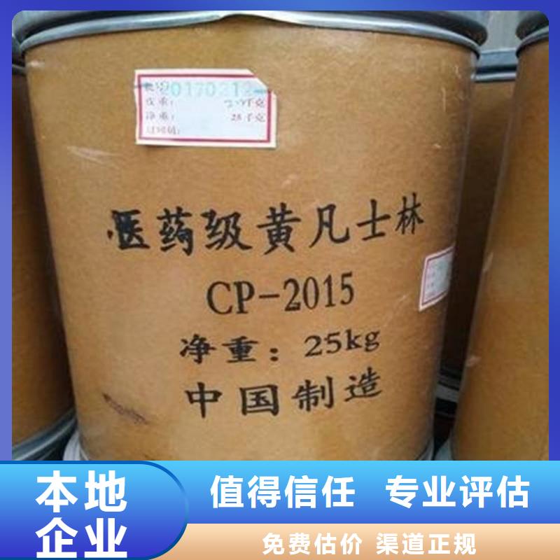 回收废旧硼酰化钴量大从优