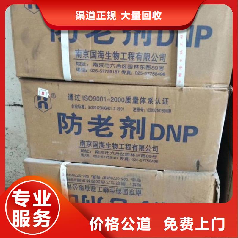 回收受潮氯化锂回收范围广