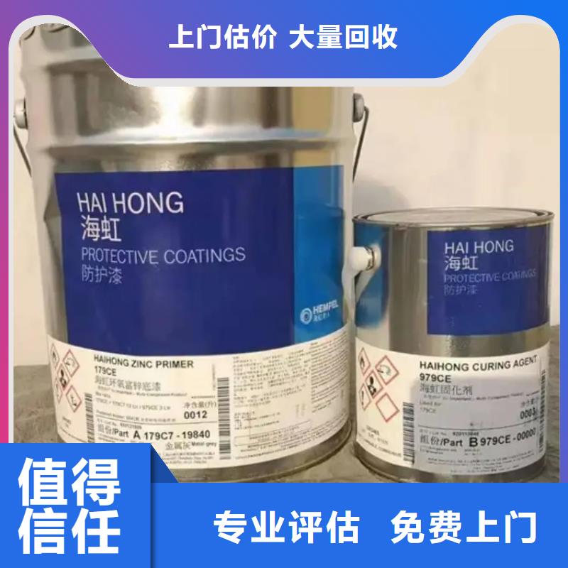 回收环烷酸钴厂家当地经销商