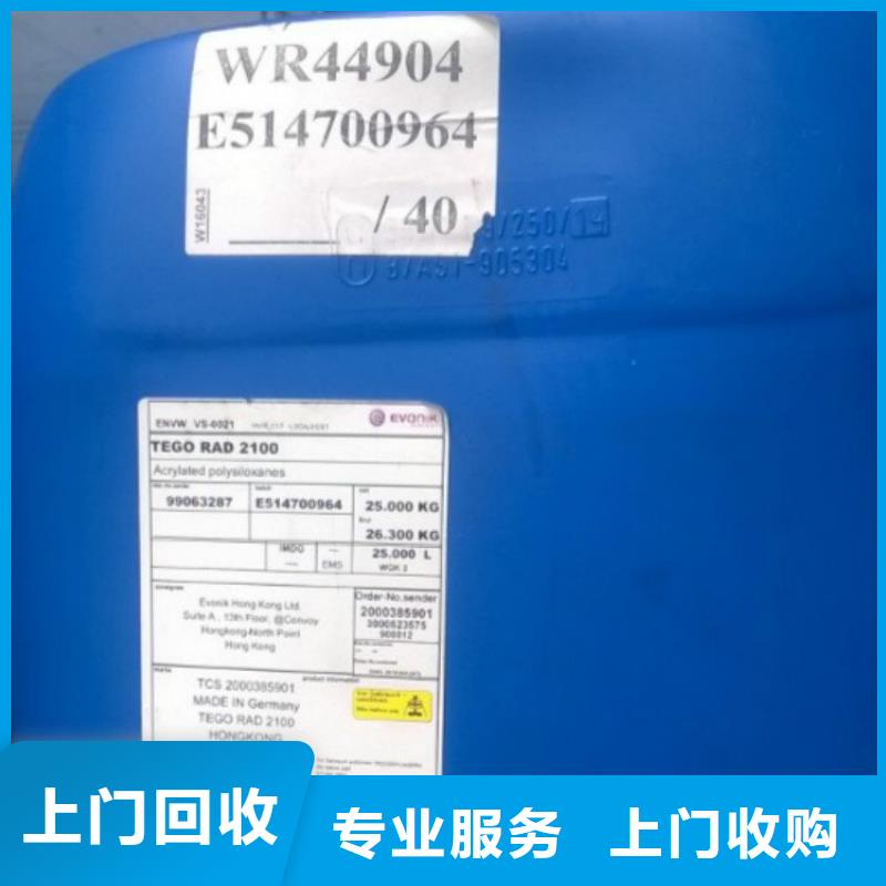 回收库存橡胶助剂价格公道