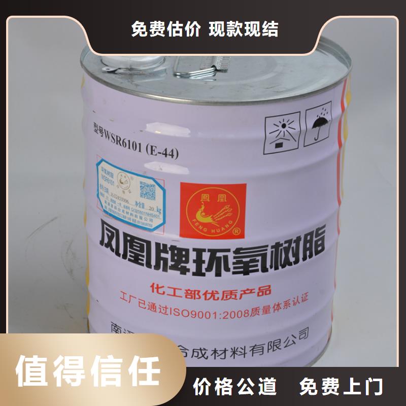 回收库存冰结构蛋白本地货源