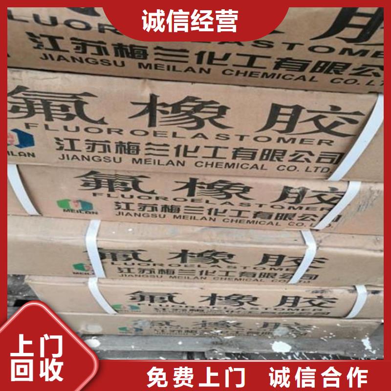 回收库存氨基磺酸上门收购