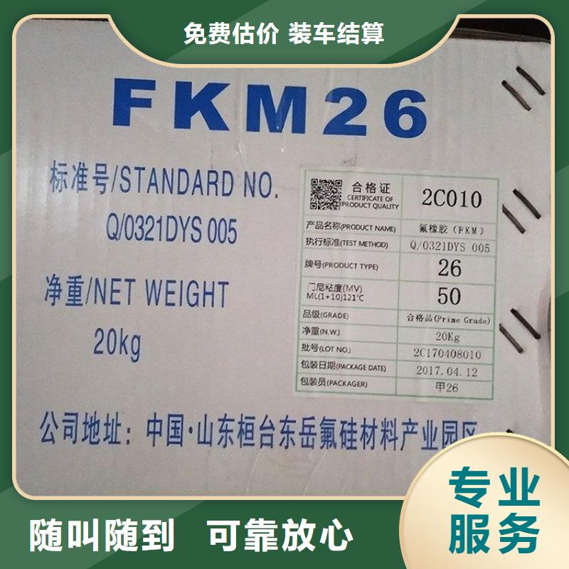回收库存环己烷批量回收