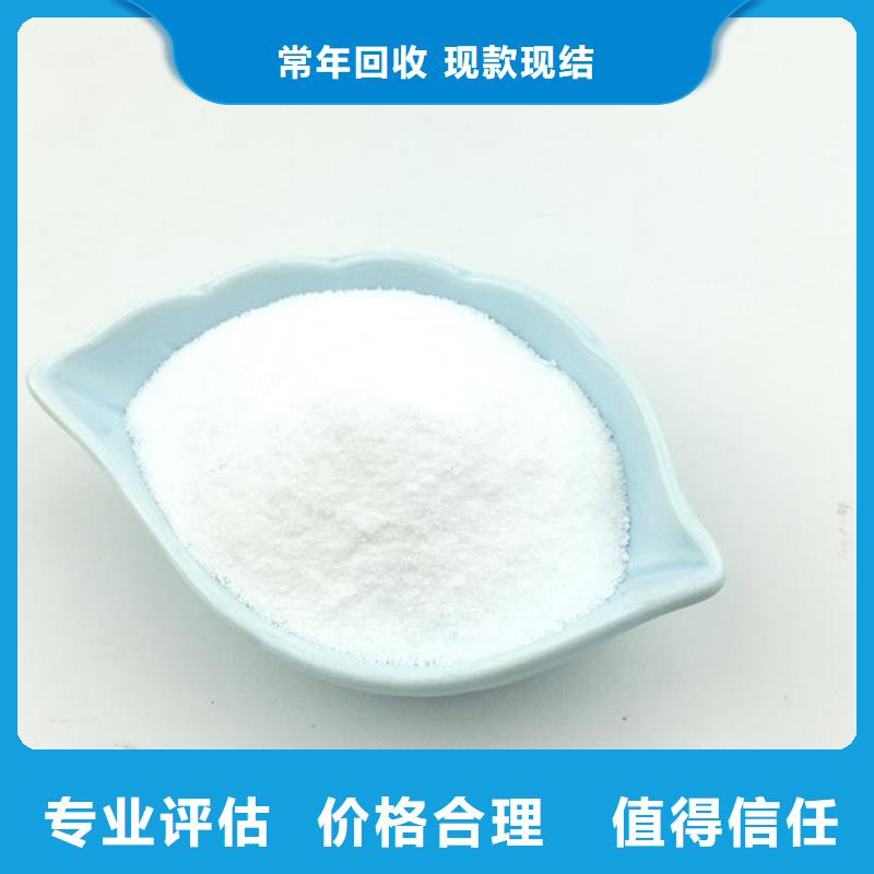 回收库存化工产品放心选择