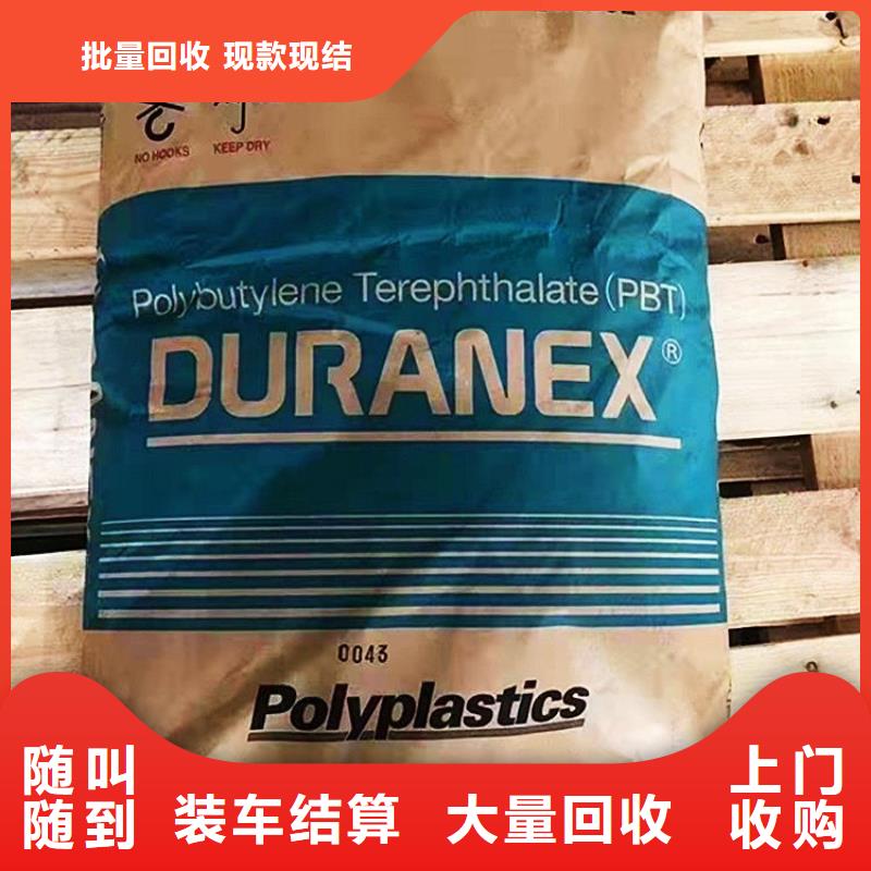 上门回收热熔胶电话快速