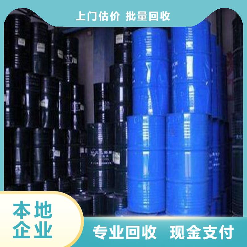 回收DOP公司当地生产商