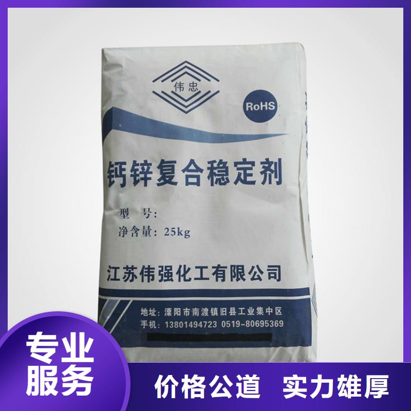 回收库存颜料添加剂专业回收