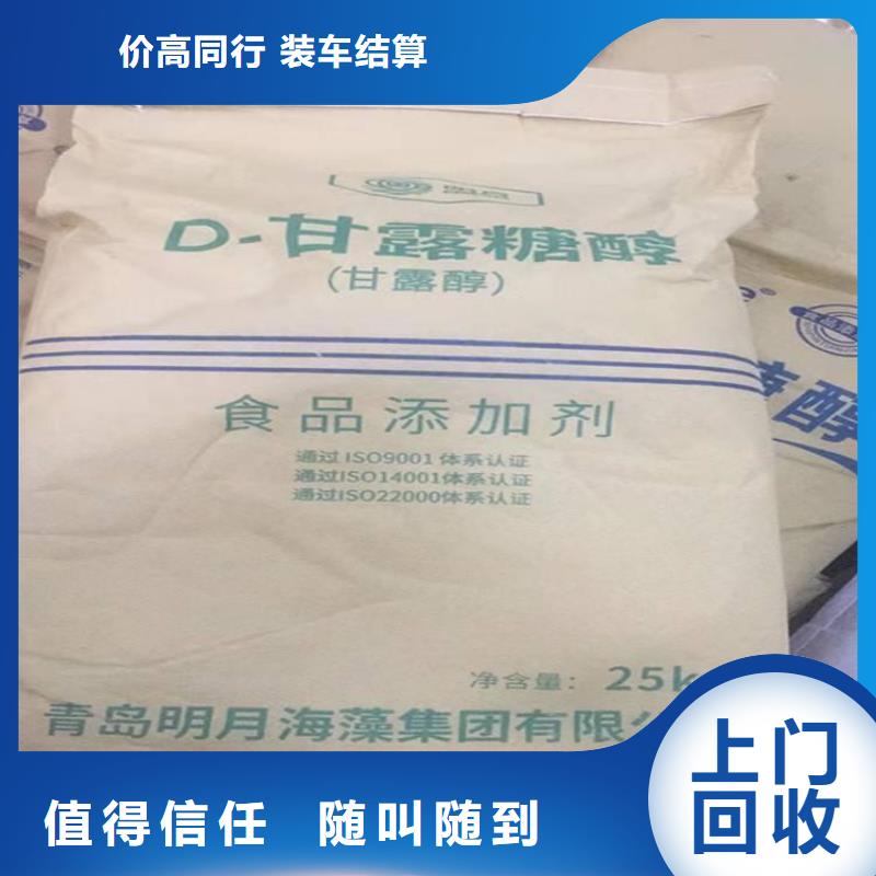 回收库存颜料BBN红当地供应商