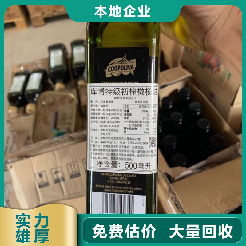 回收库存四丁基溴化铵多年行业经验