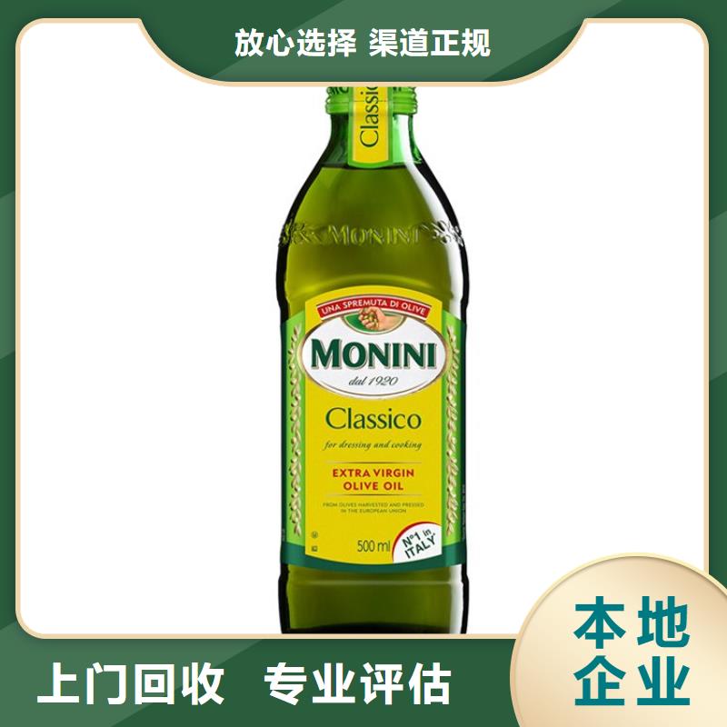回收间苯二酚高价回收