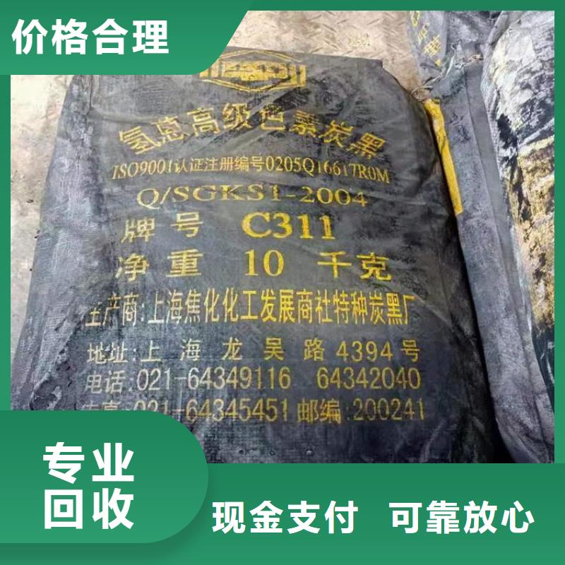 回收库存氧化铈快速