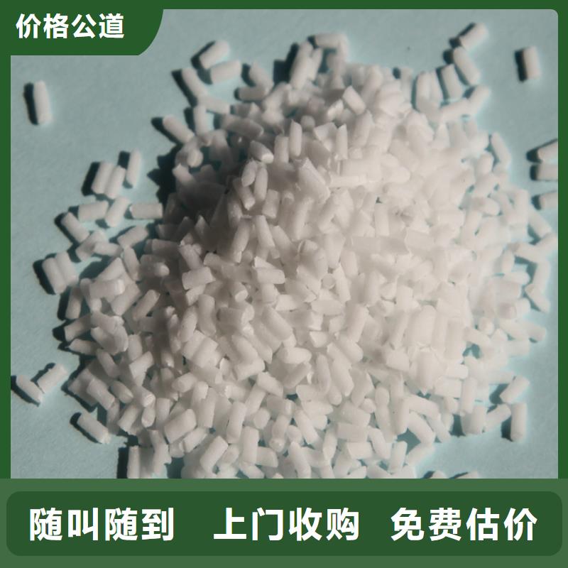 回收废旧油漆回收范围广