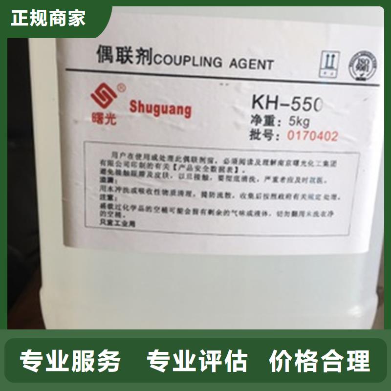 回收过期阻燃剂正规商家