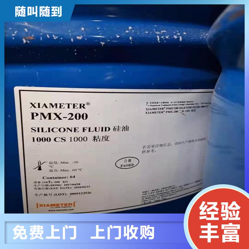 上门回收聚酰胺树脂公司常年回收