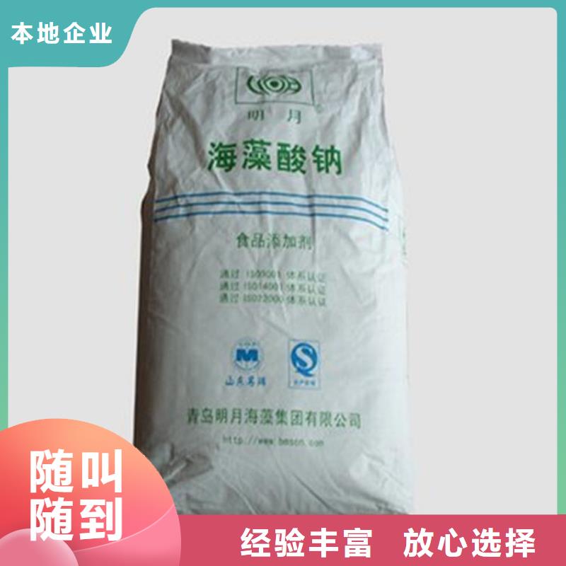 上门回收酞青蓝报价批量回收