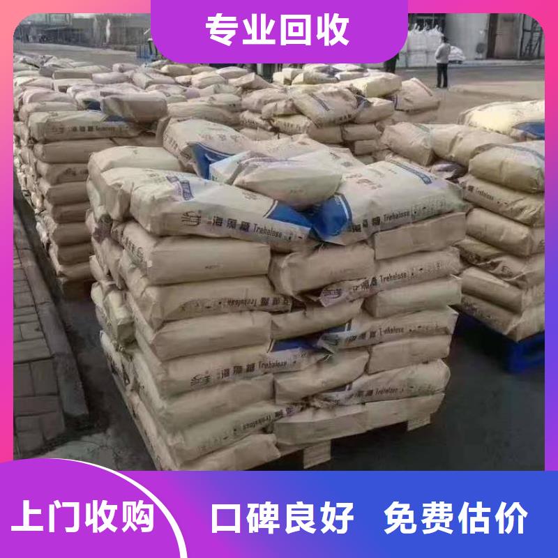 回收积压聚醚多元醇上门收购