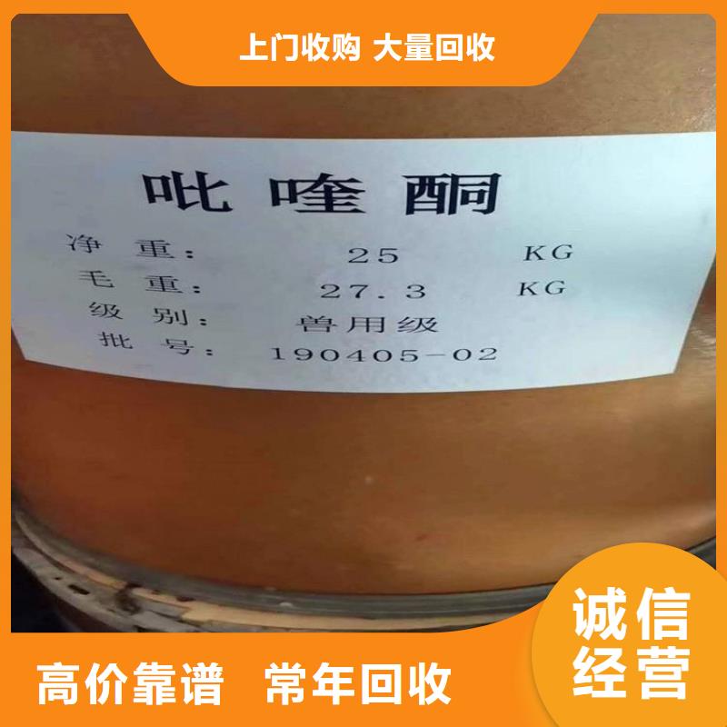 回收库存醋酸镍当地经销商
