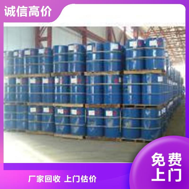 回收DOP多少钱经验丰富