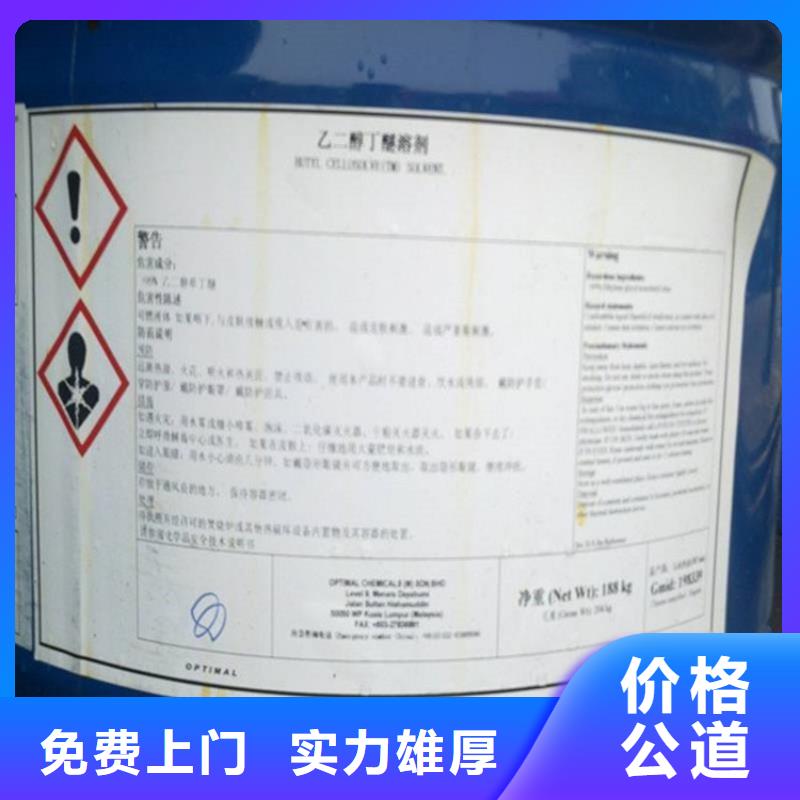 回收库存铅印油墨服务好