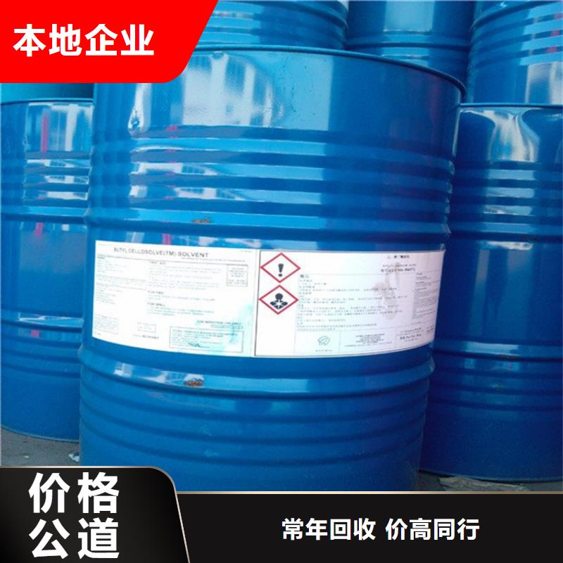 回收库存柏木油经验丰富