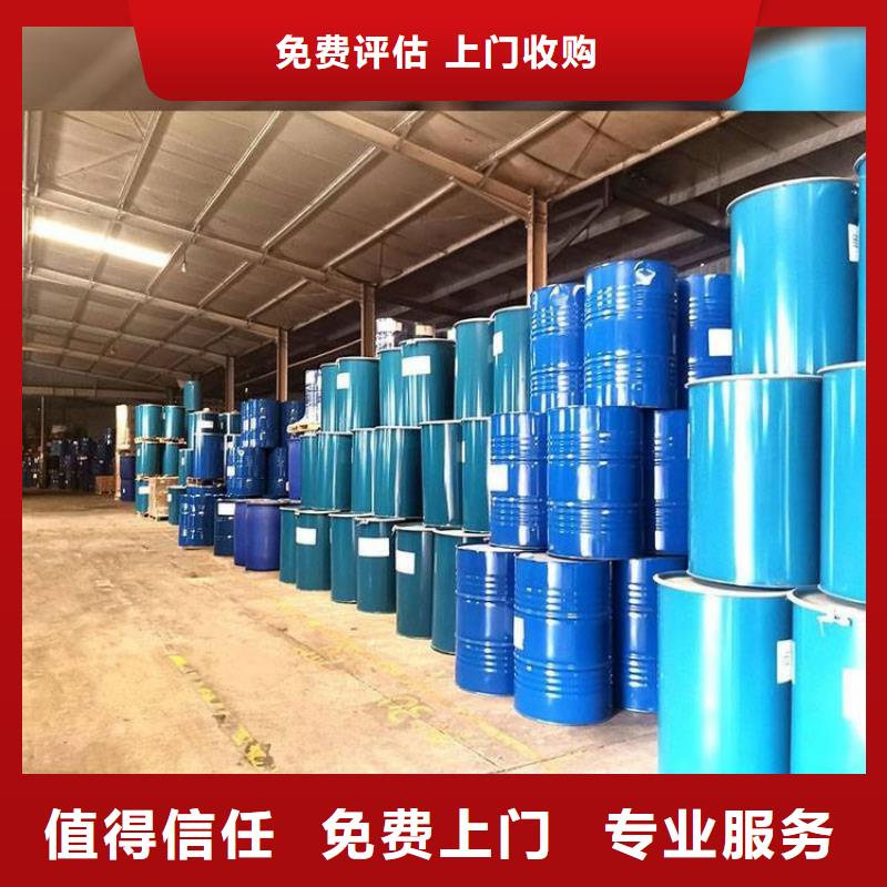 回收阳离子染料价格诚信合作